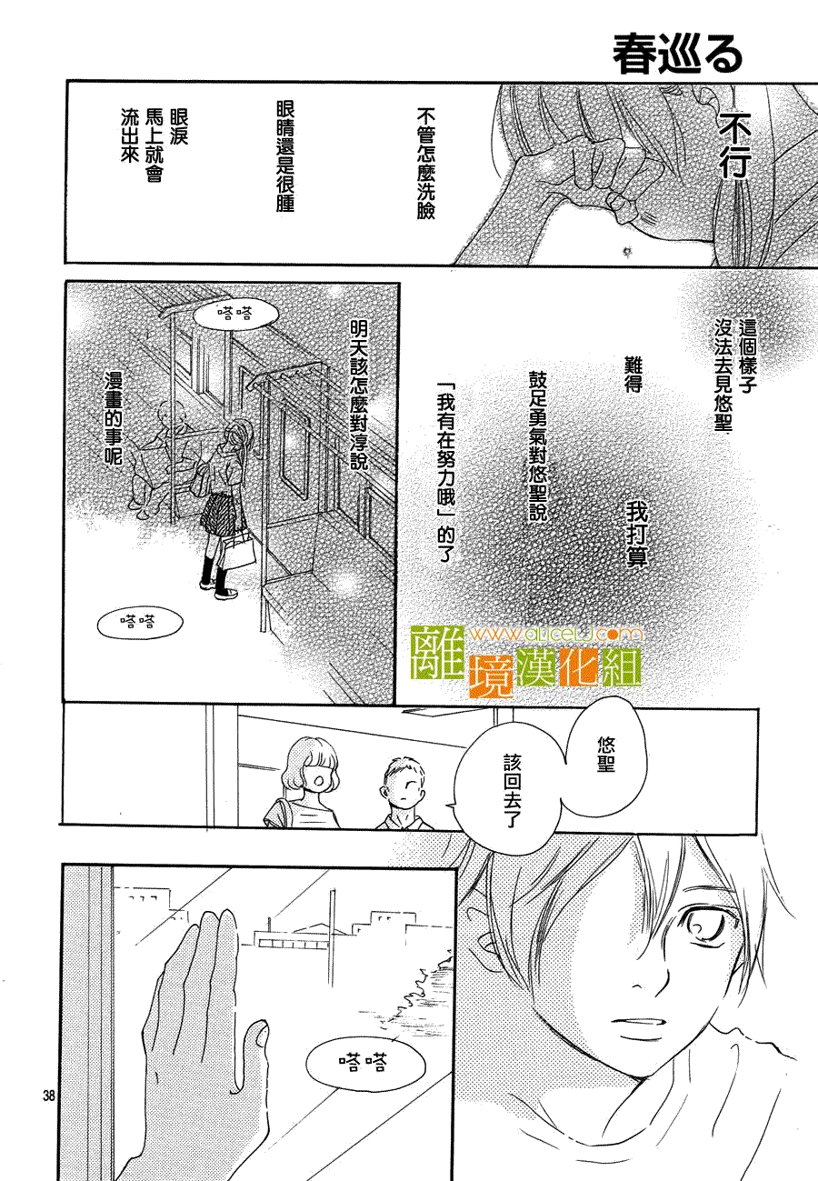 第40页