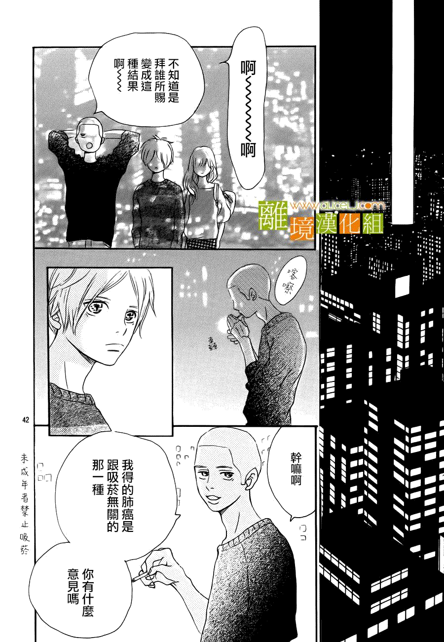第44页