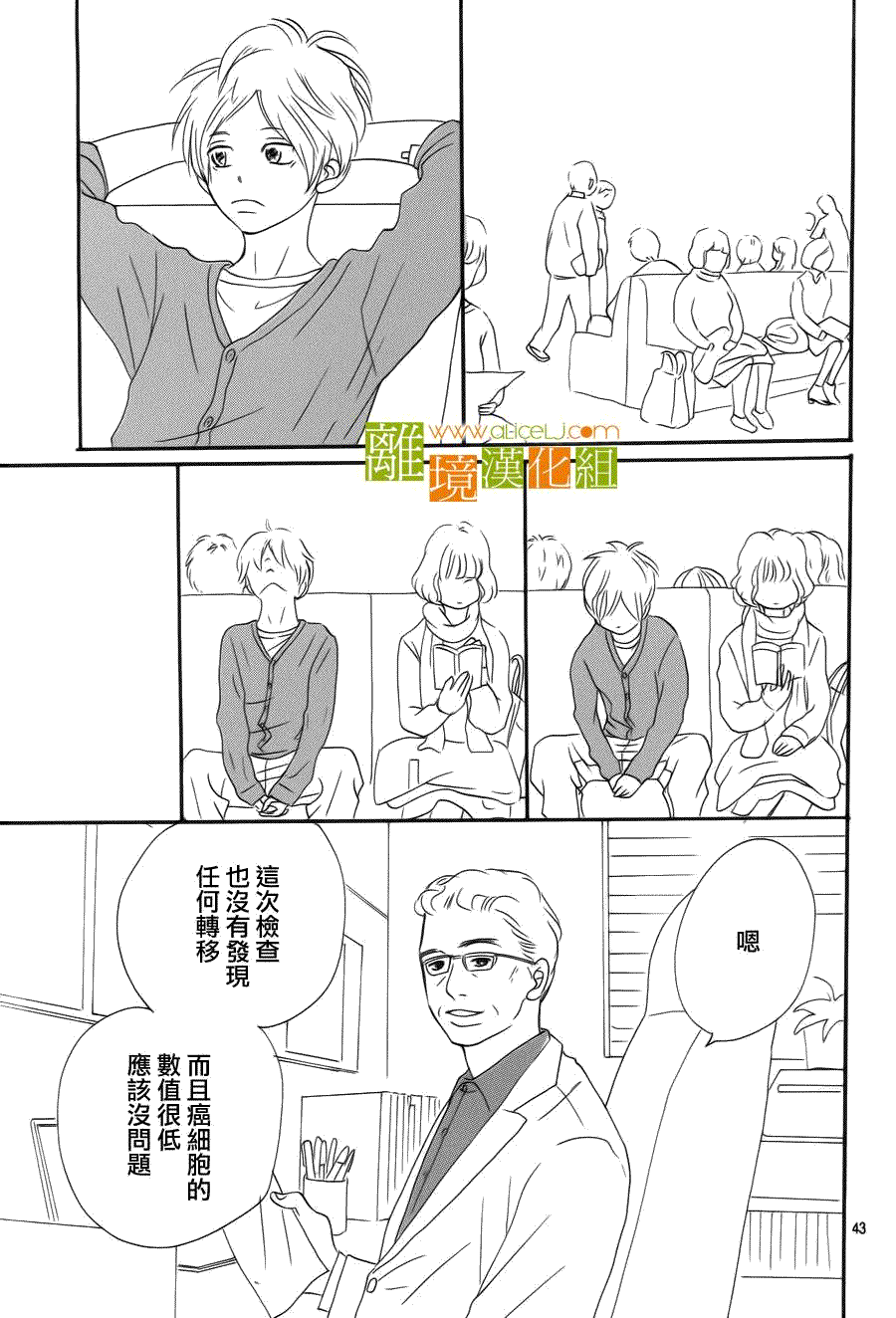 第45页