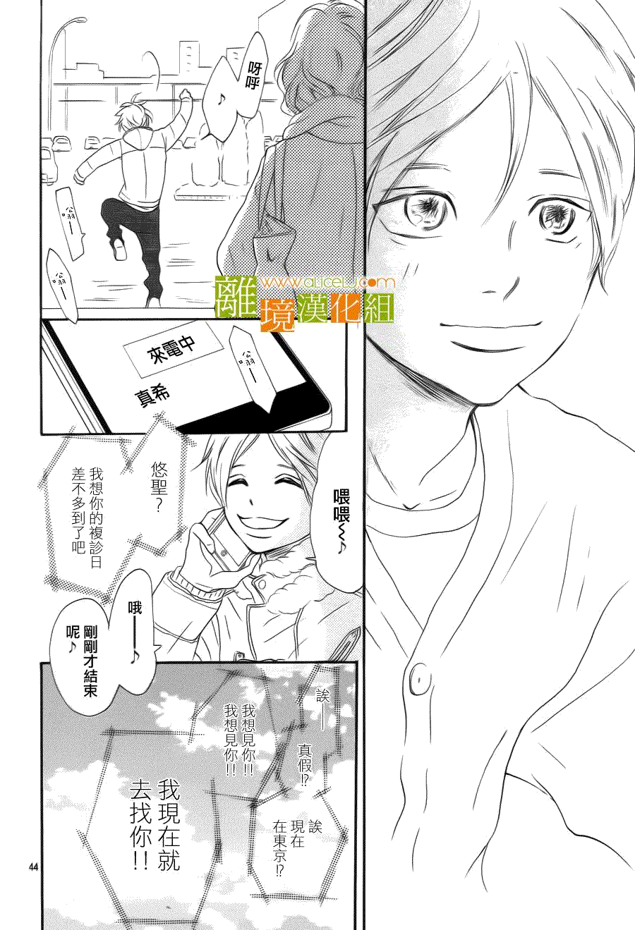 第46页