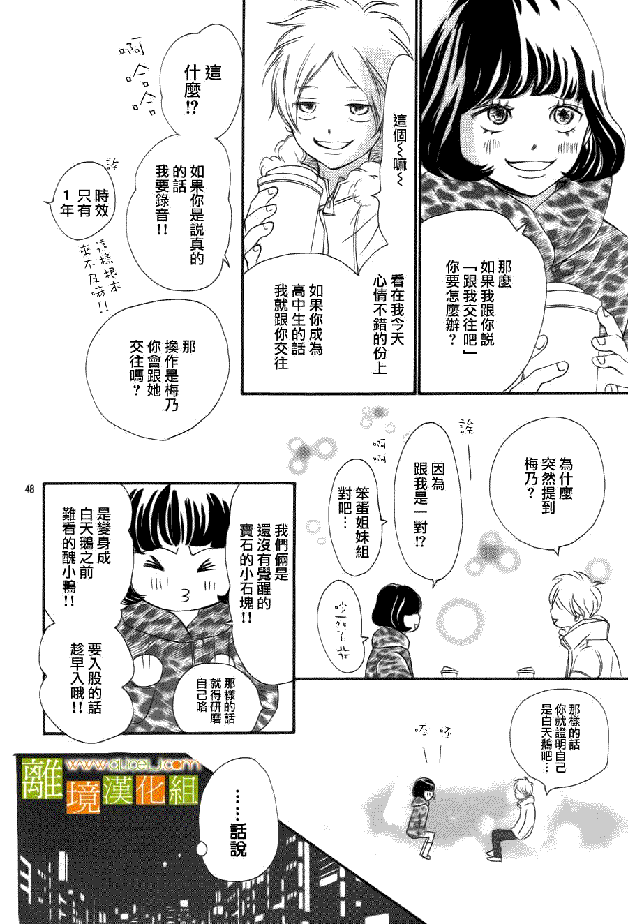 第50页