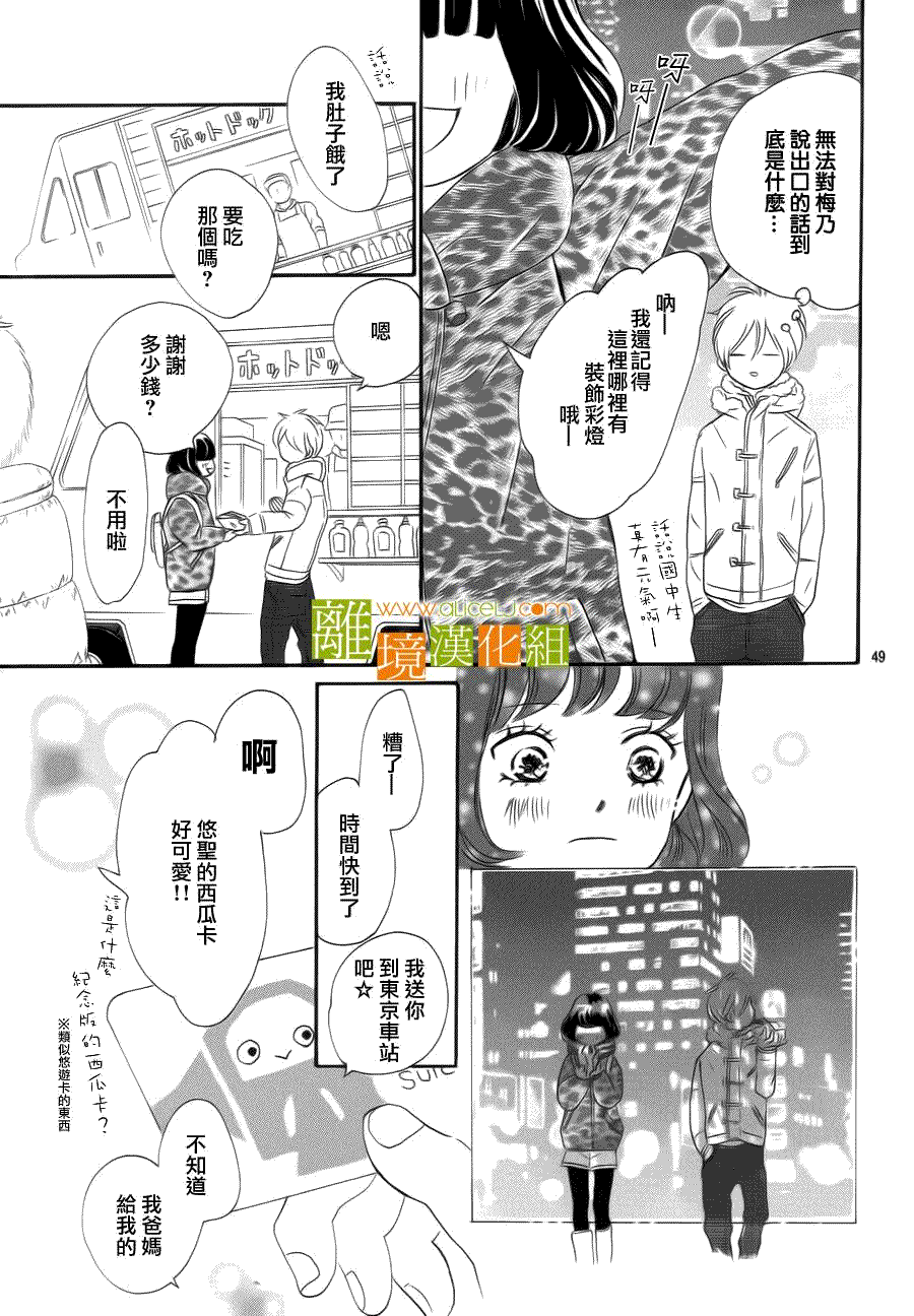 第51页