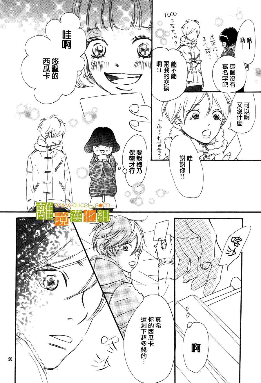 第52页