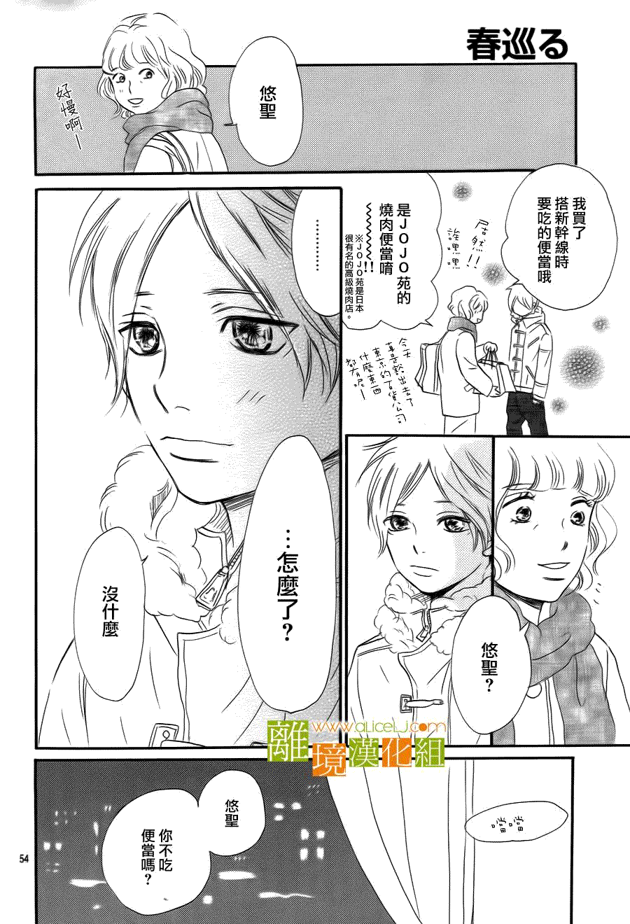 第56页