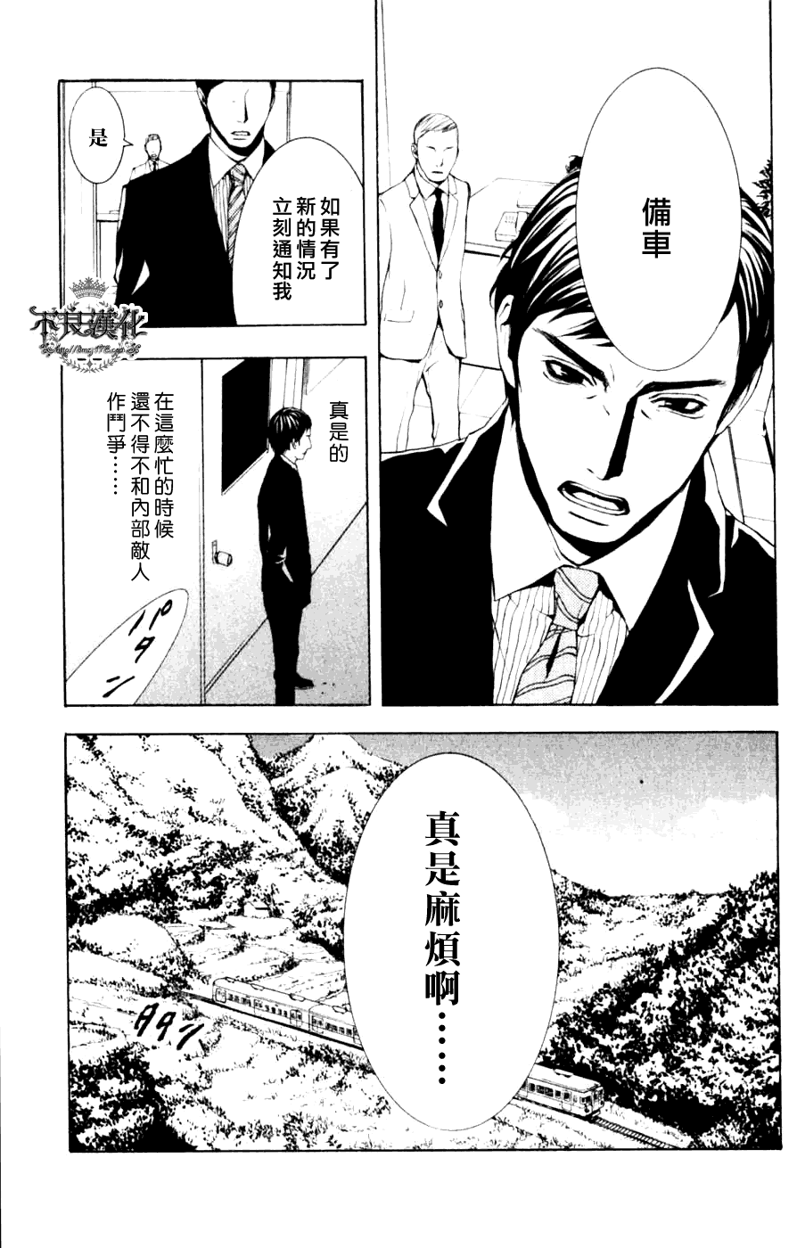 第50页