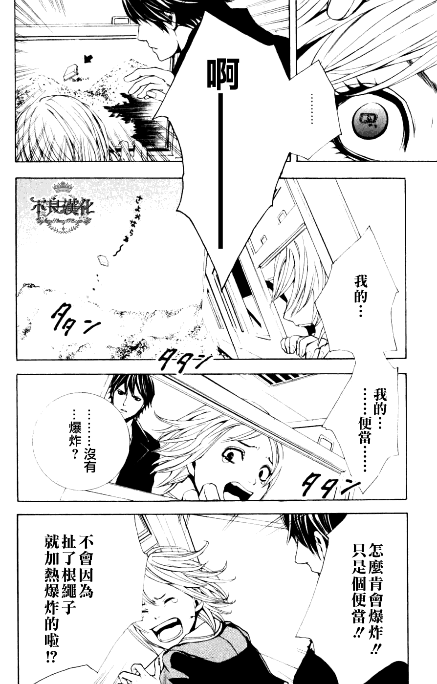 第53页