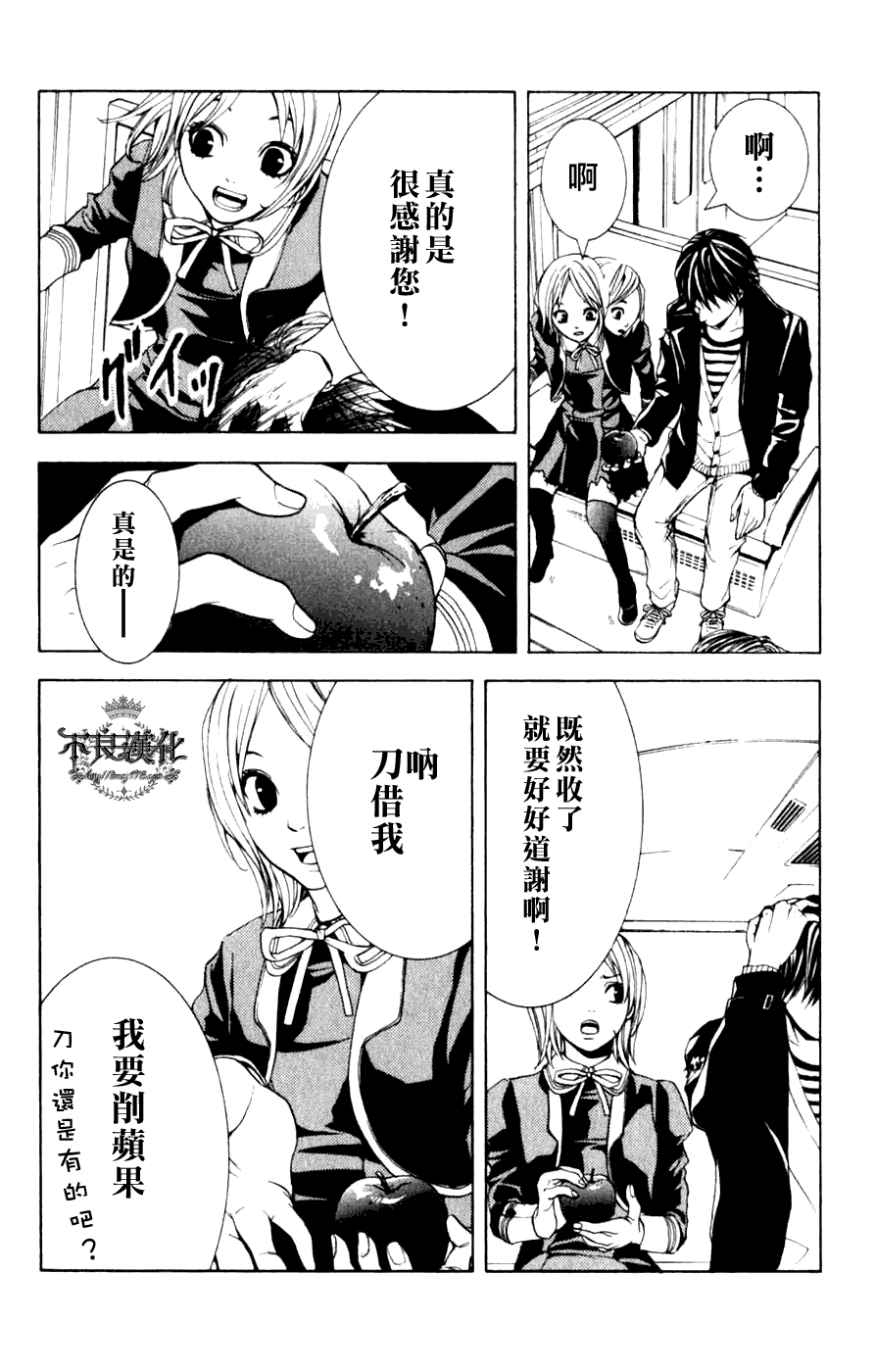 第55页