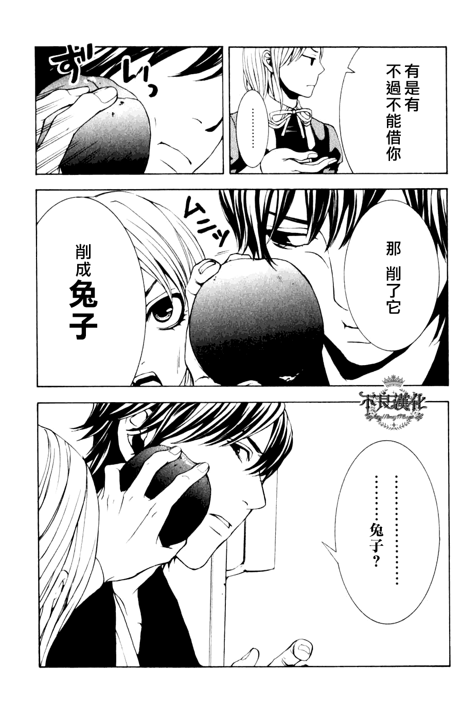 第56页