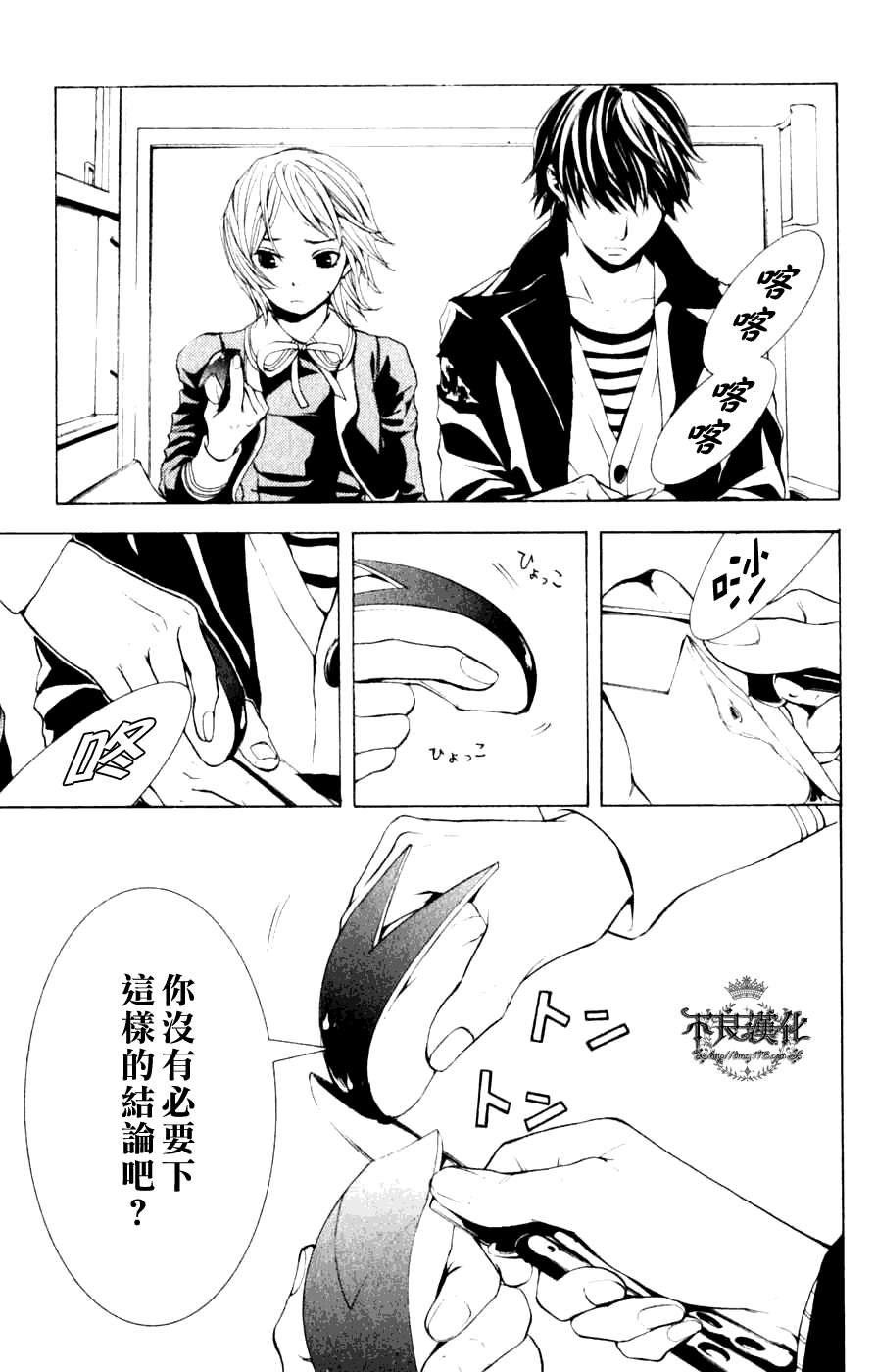 第66页