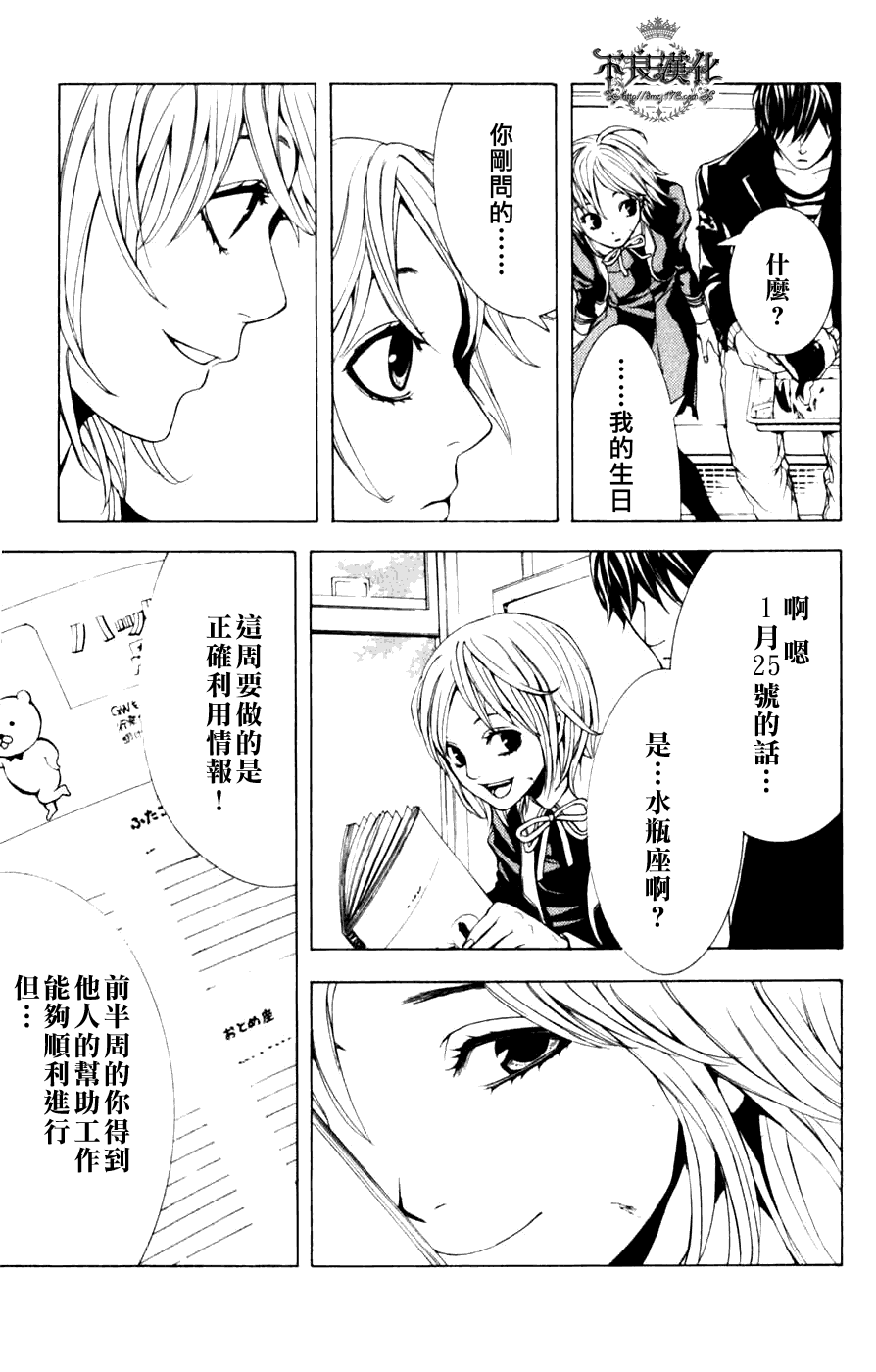 第72页