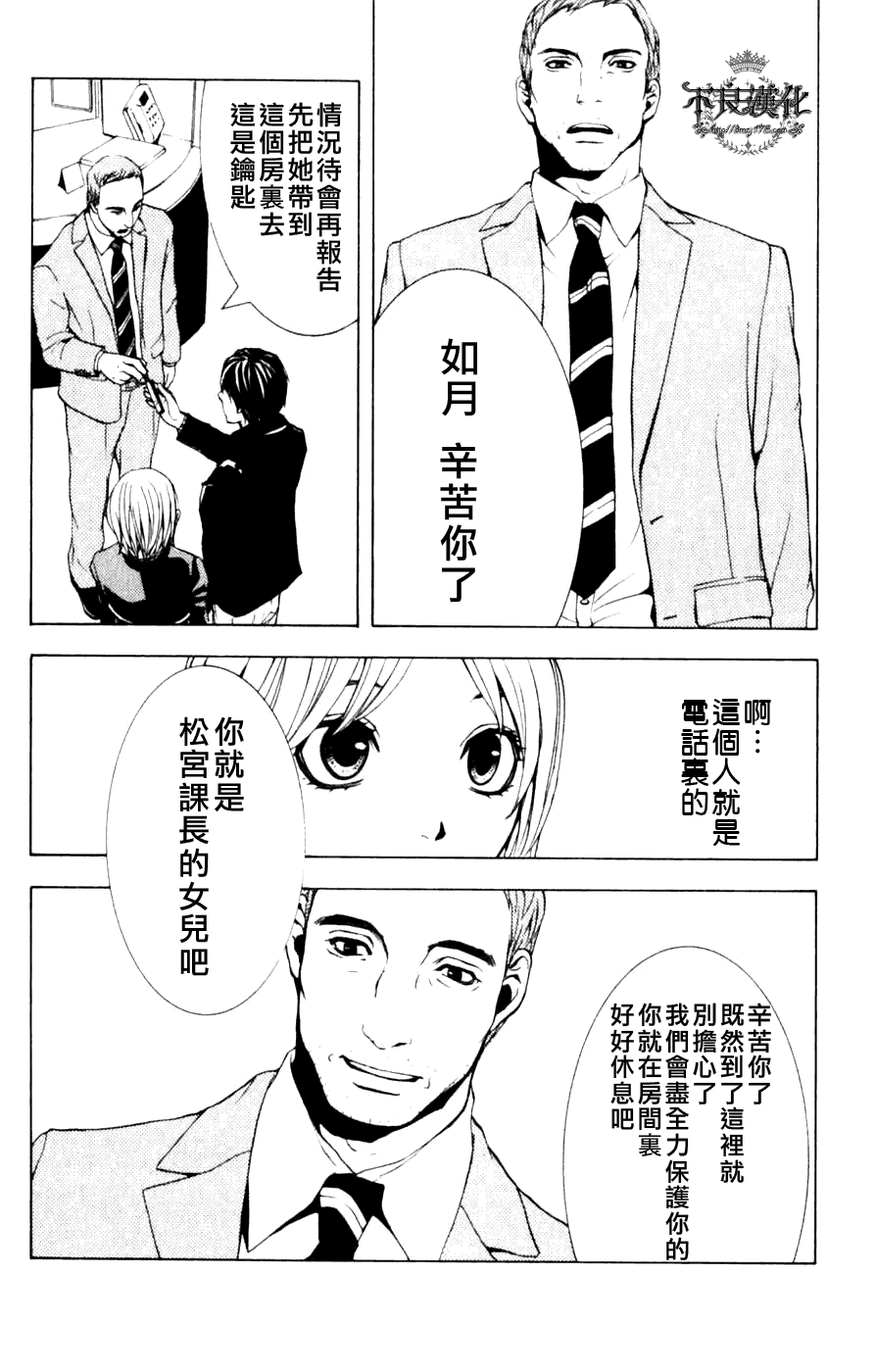 第75页