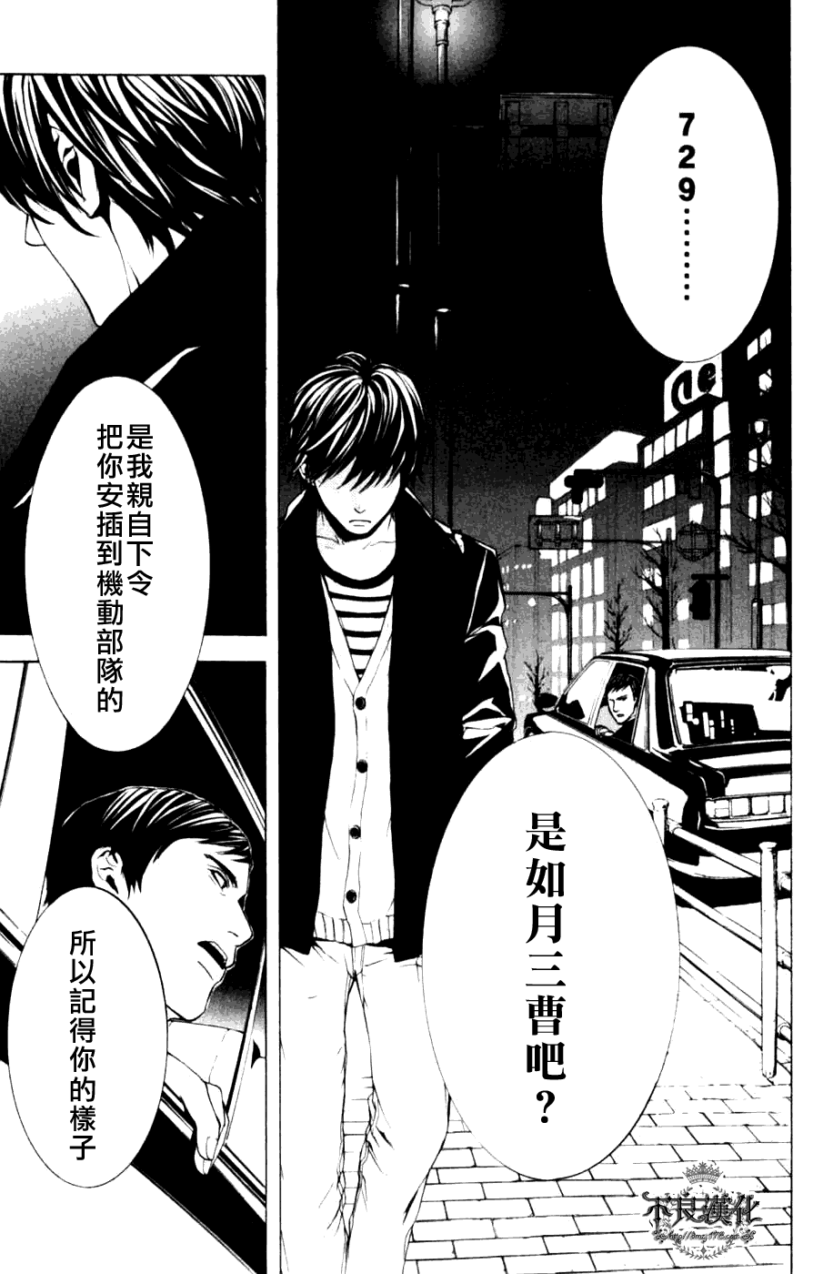 第88页