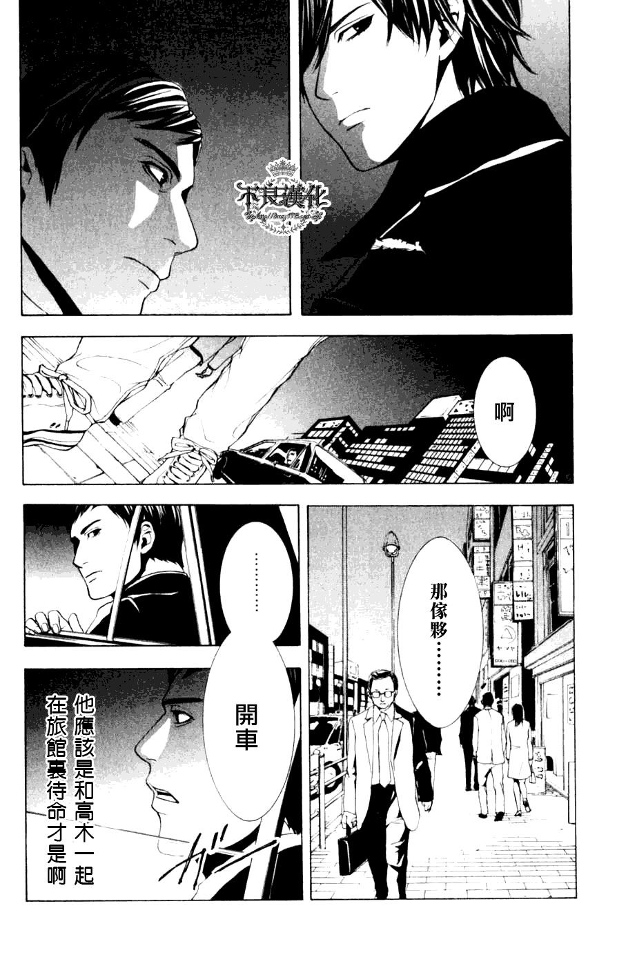 第89页