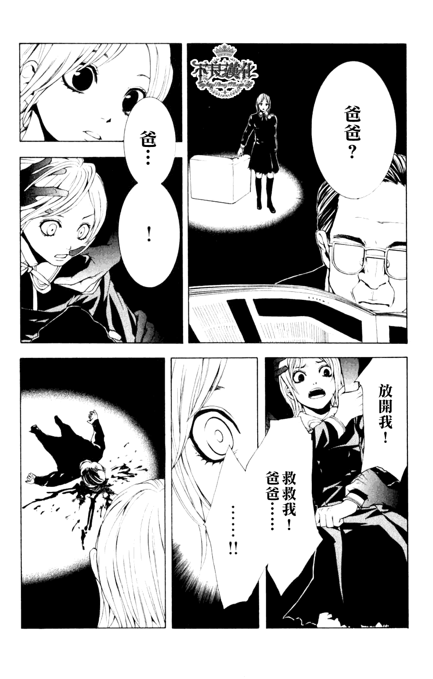 第97页