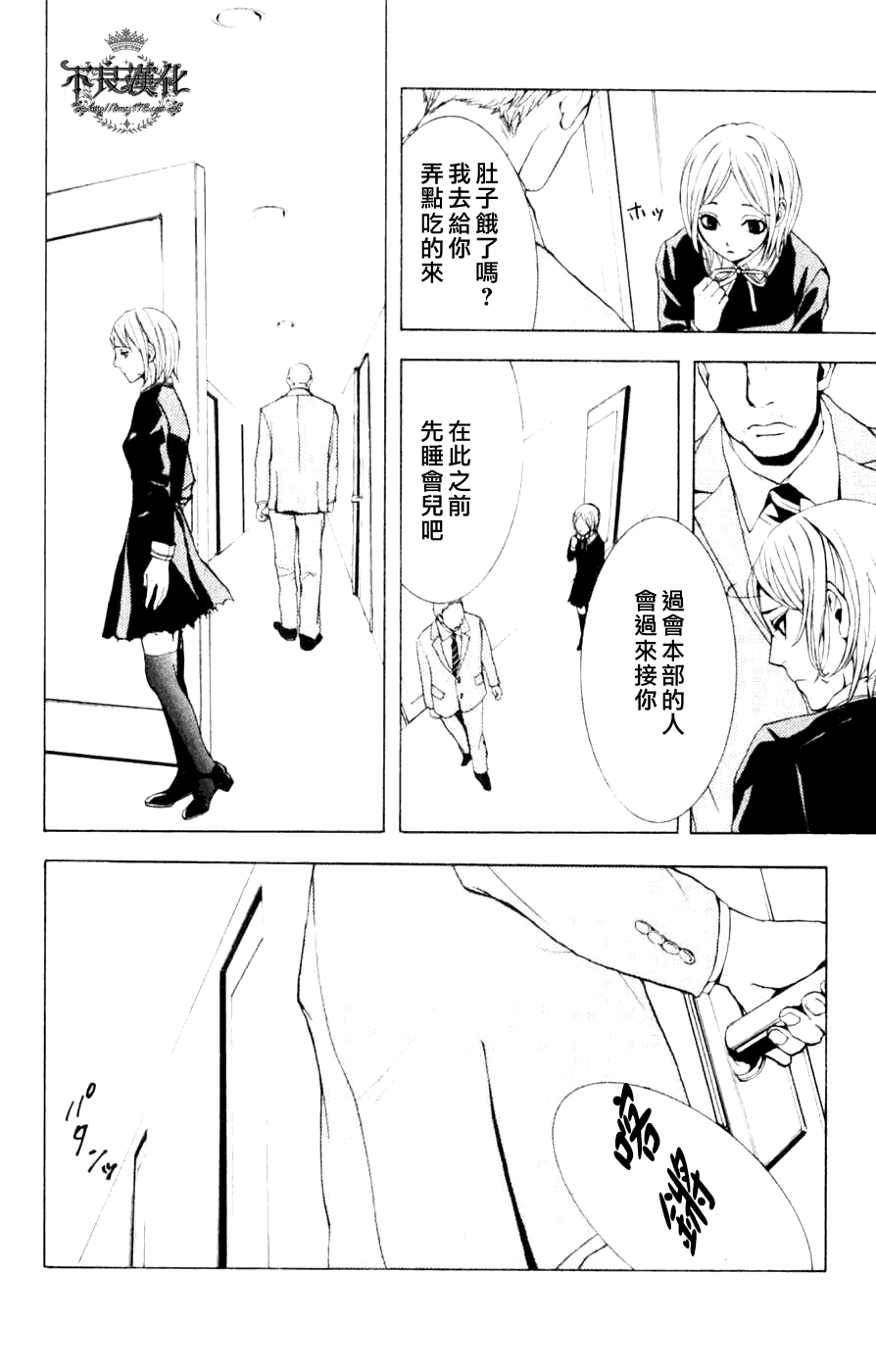 第101页