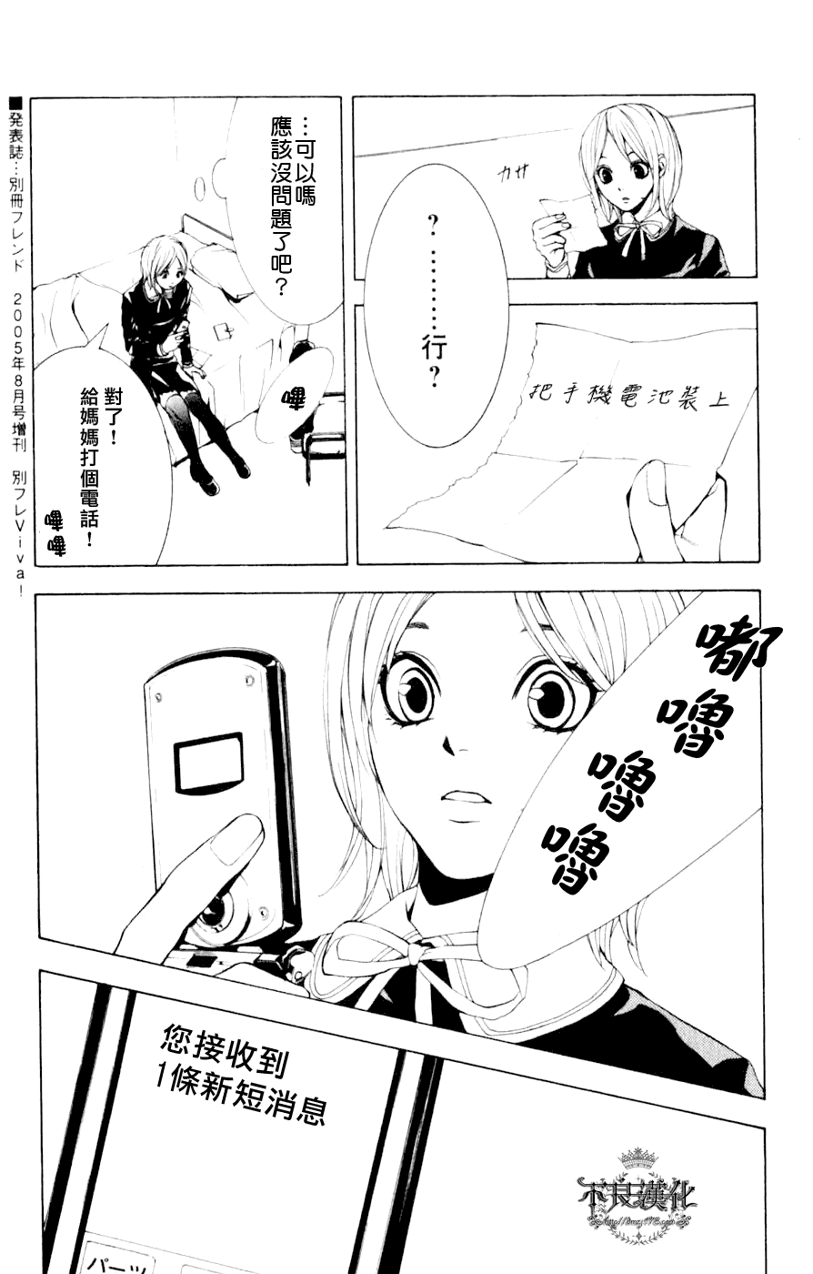 第103页