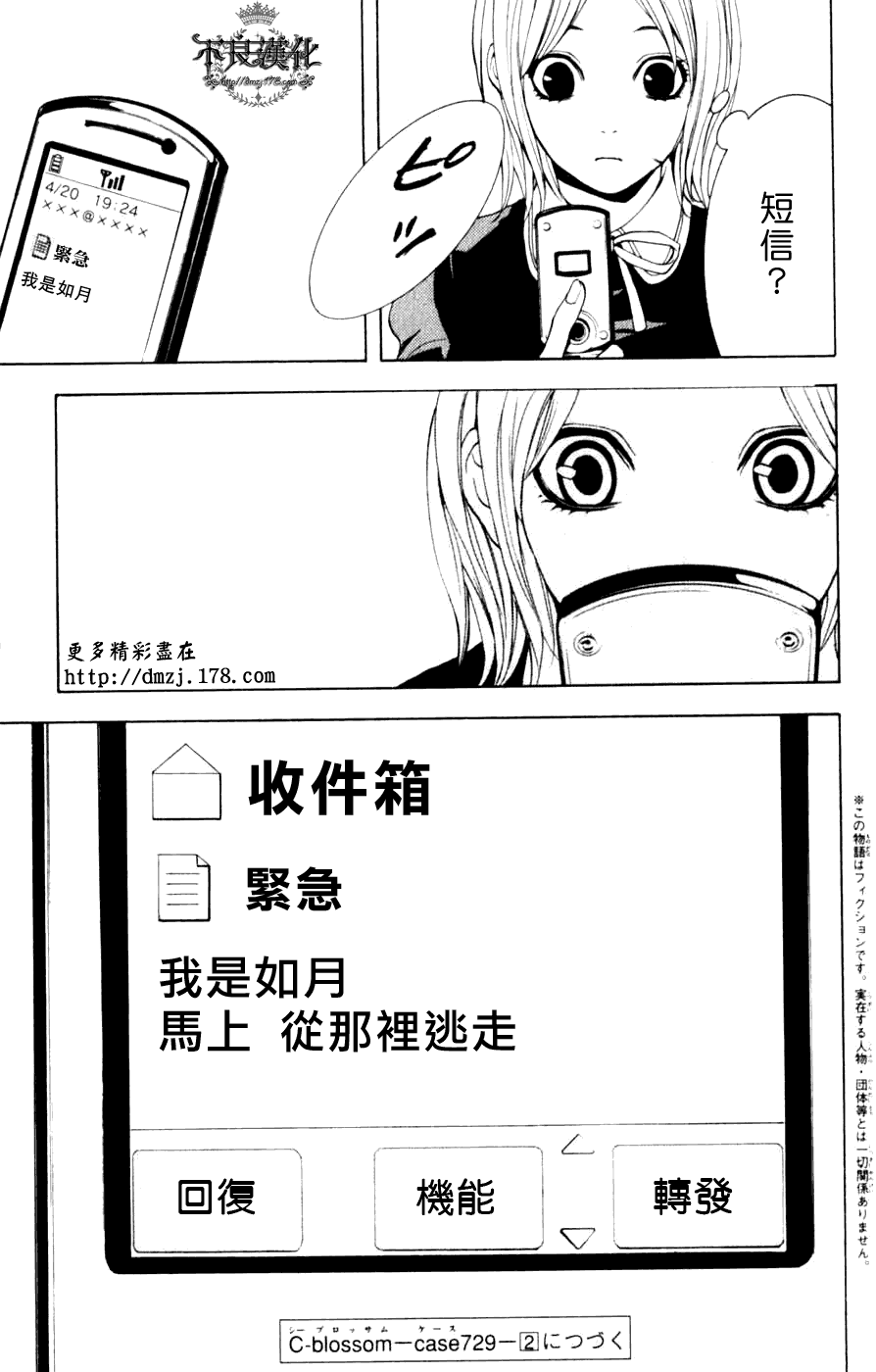 第104页