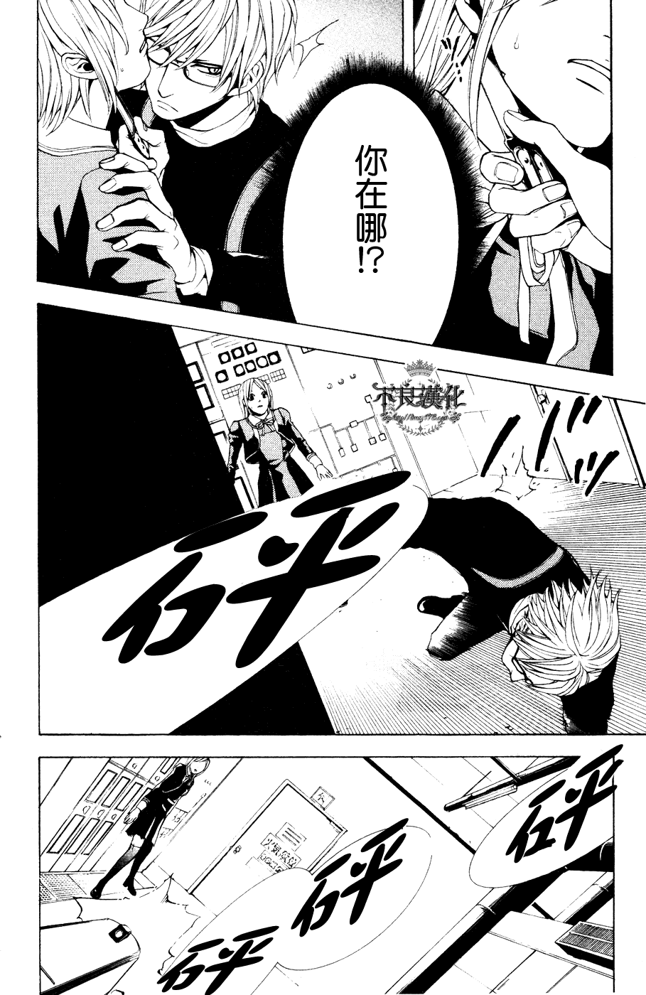 第17页