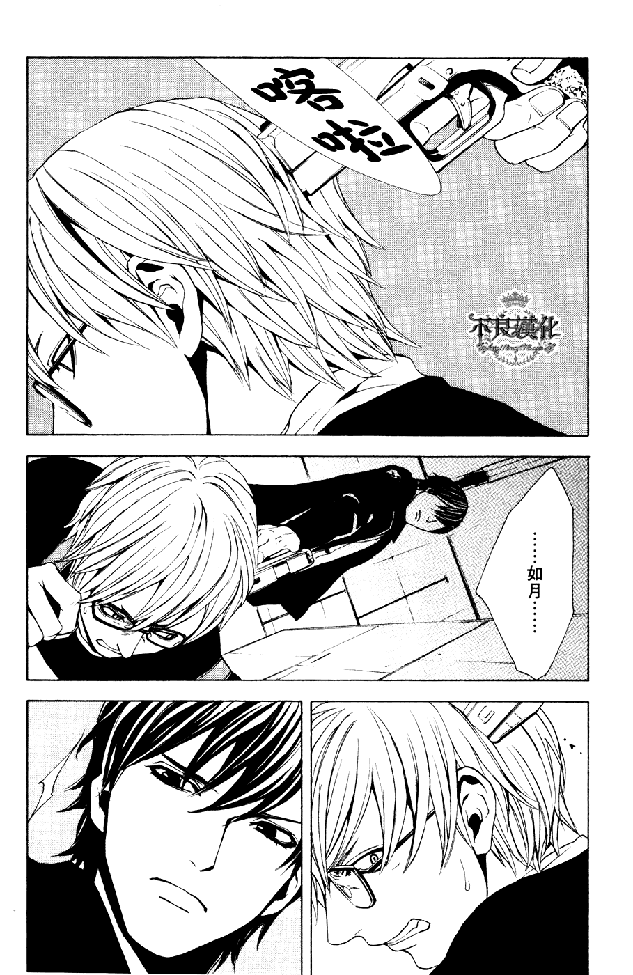第29页