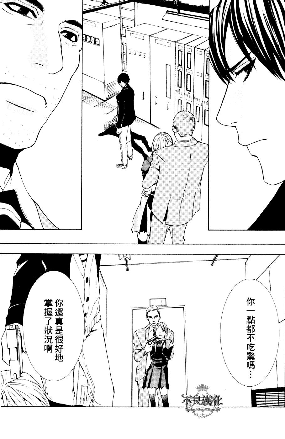 第32页