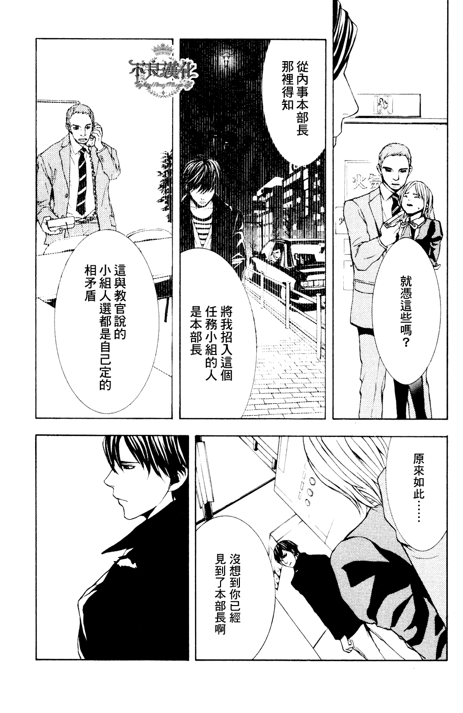 第34页