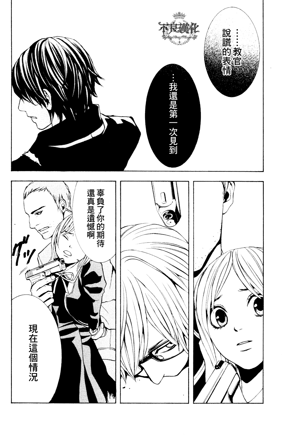 第35页