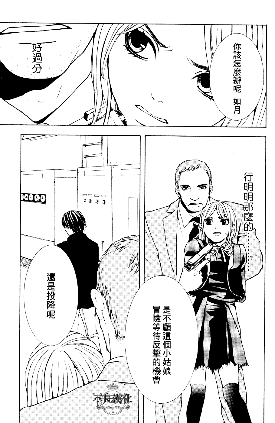 第36页