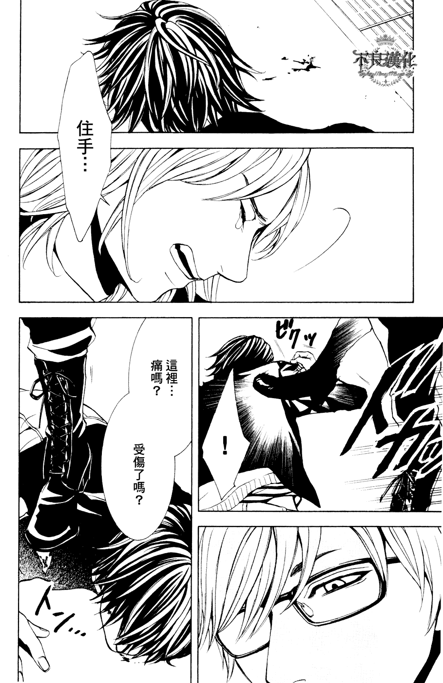 第41页
