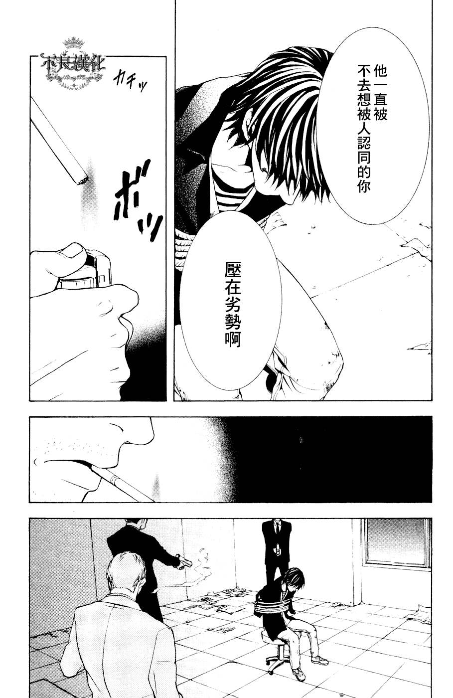 第48页