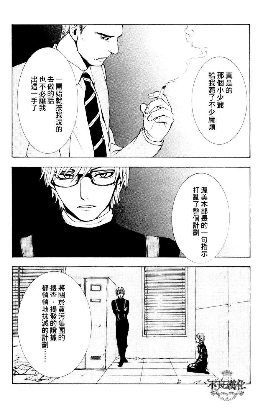 第49页