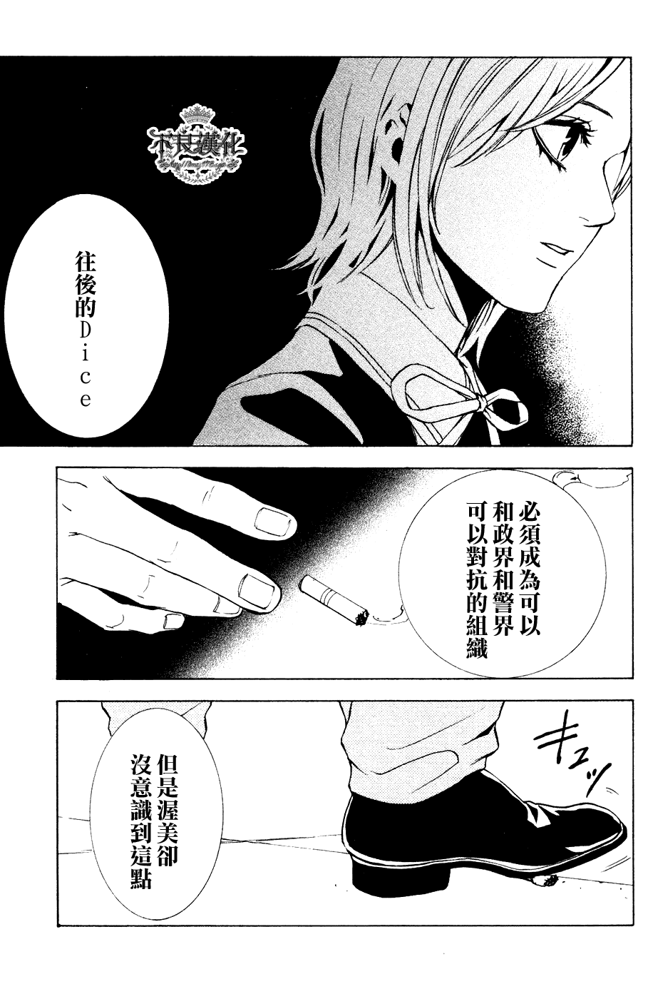 第64页