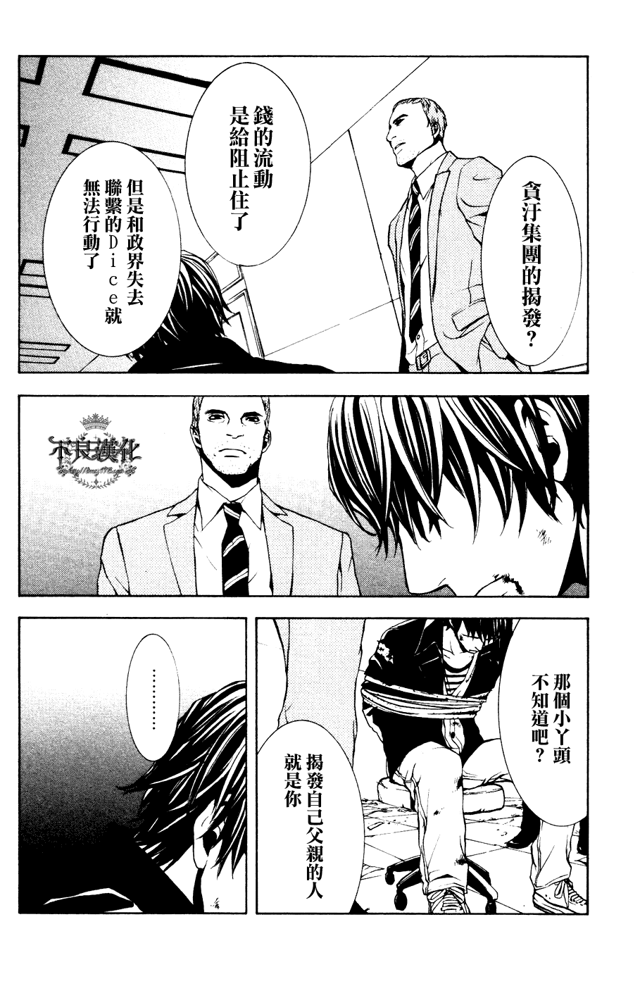 第65页