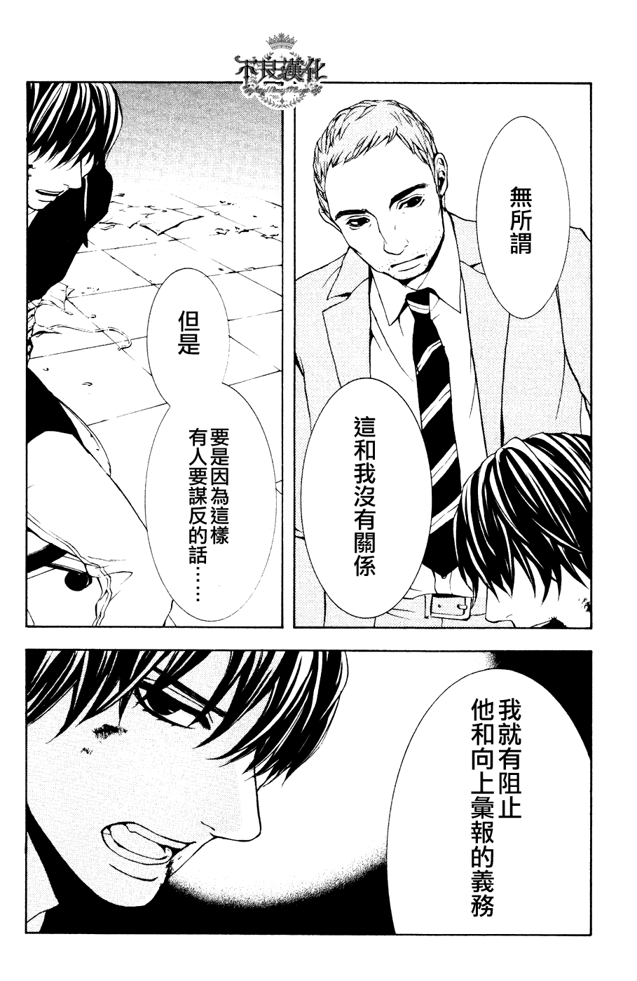 第67页