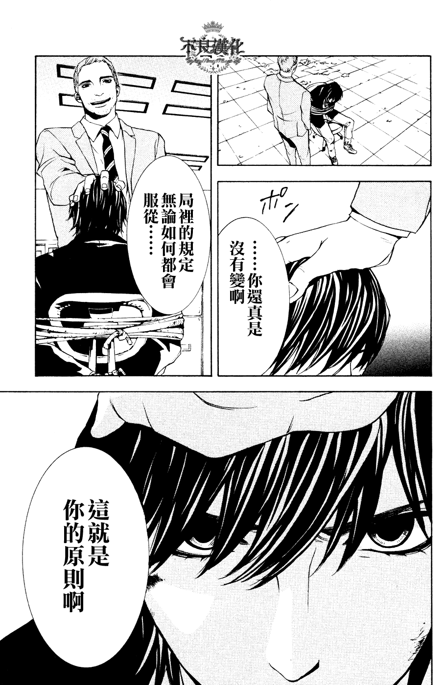 第68页