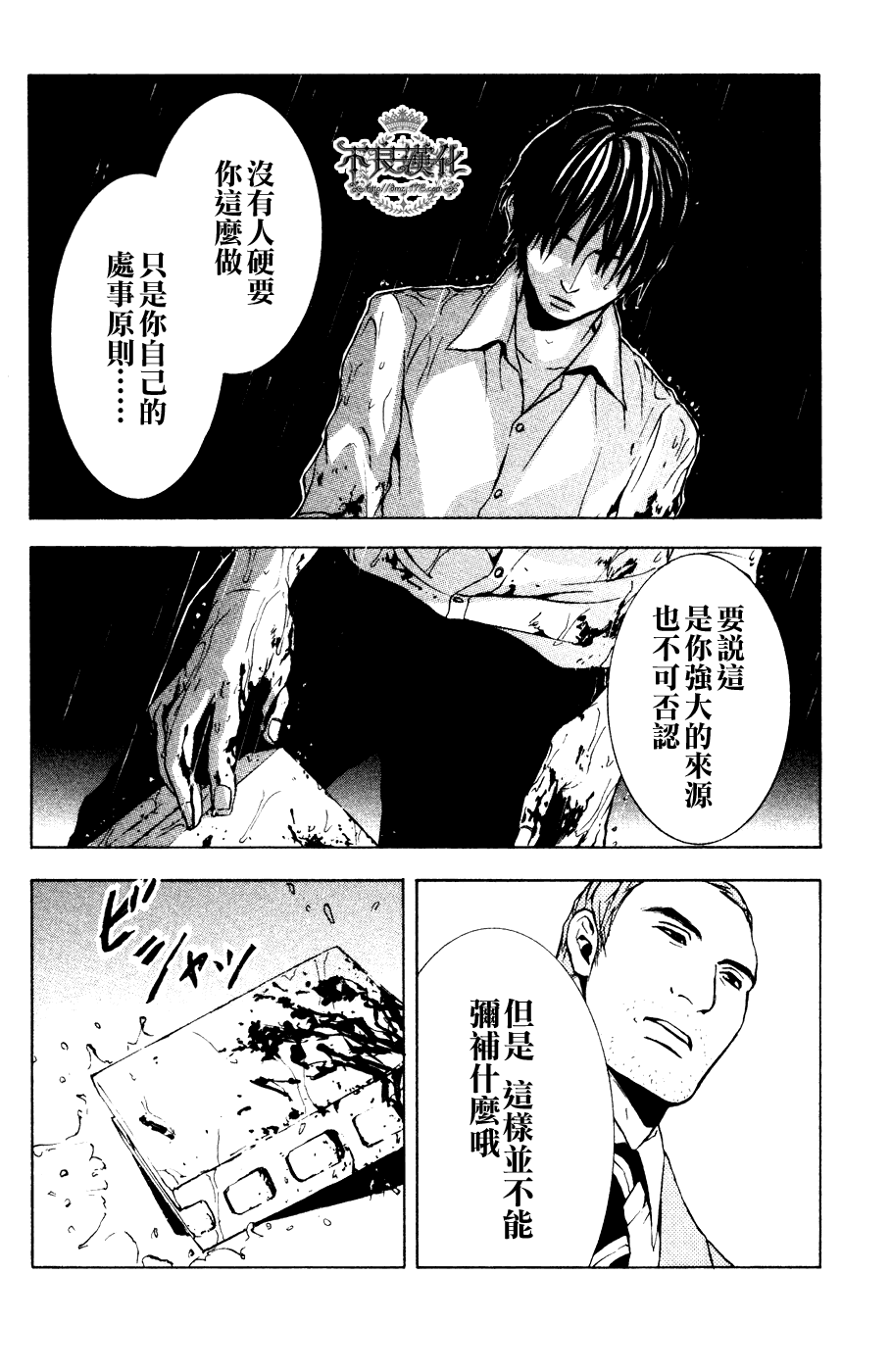 第69页