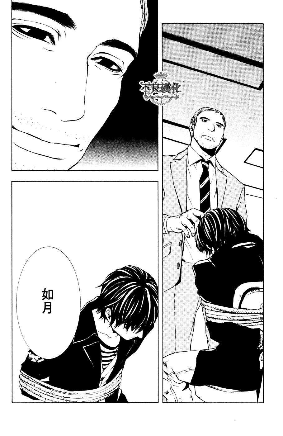 第71页