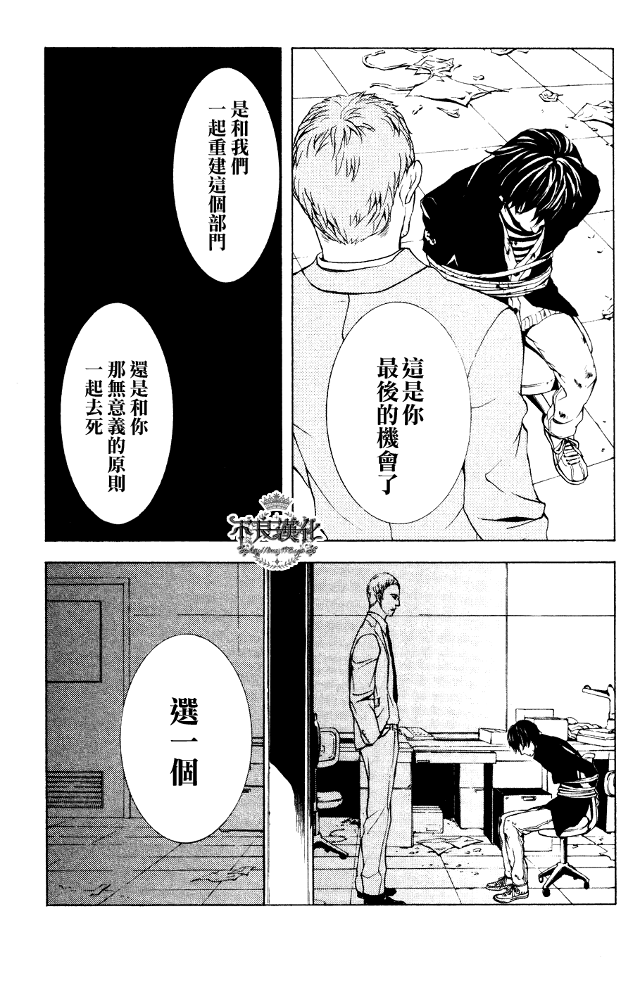 第72页