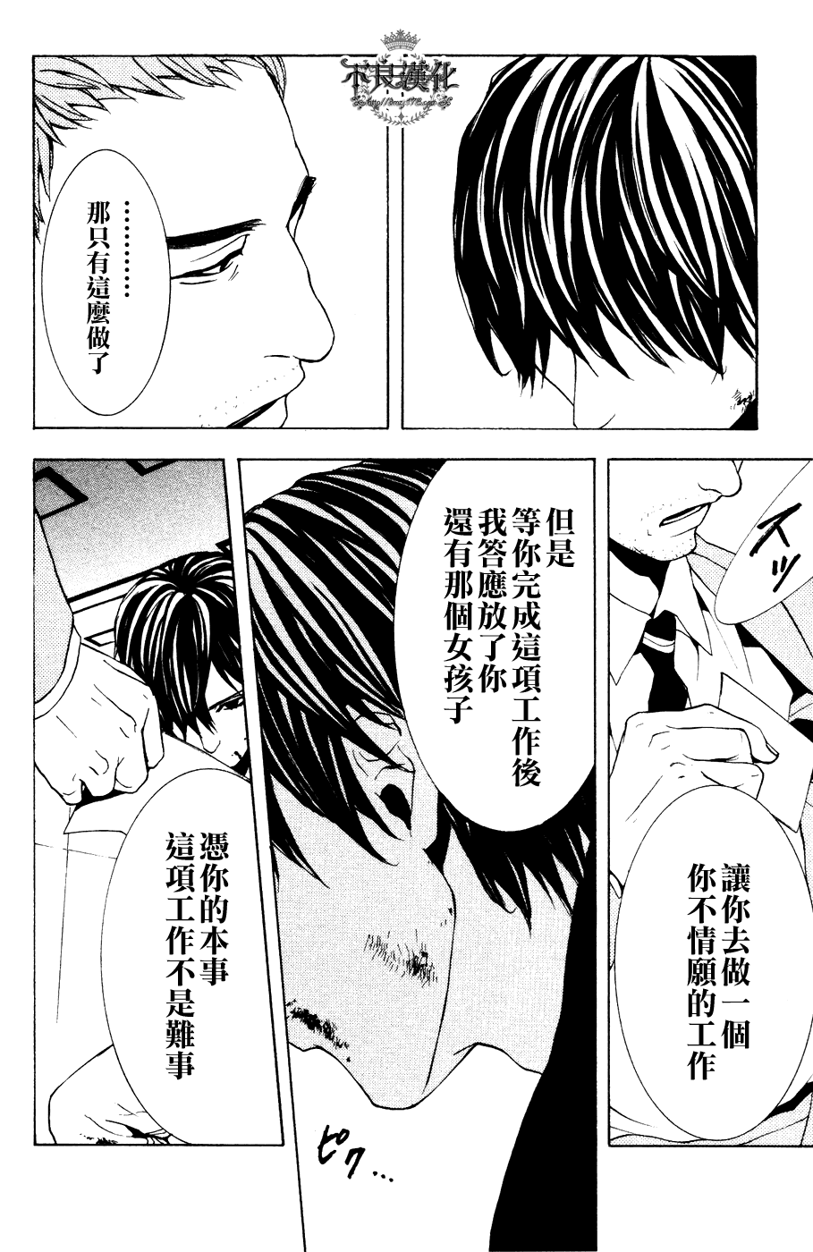 第73页