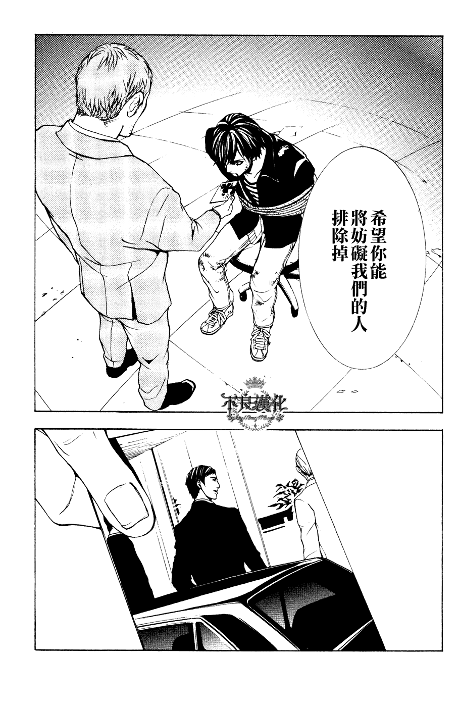第74页