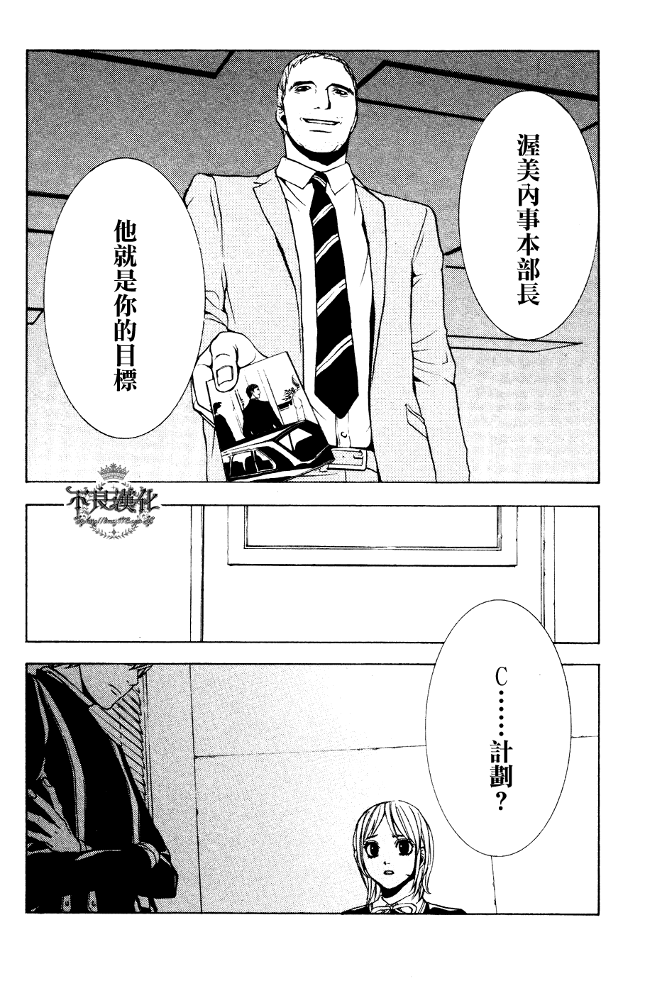 第75页