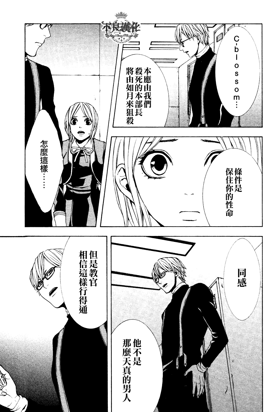 第76页