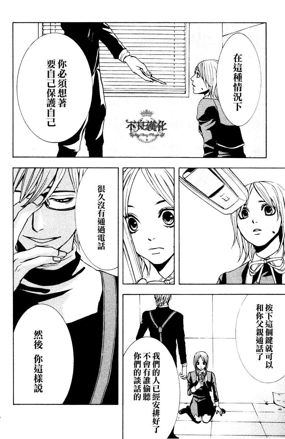 第77页