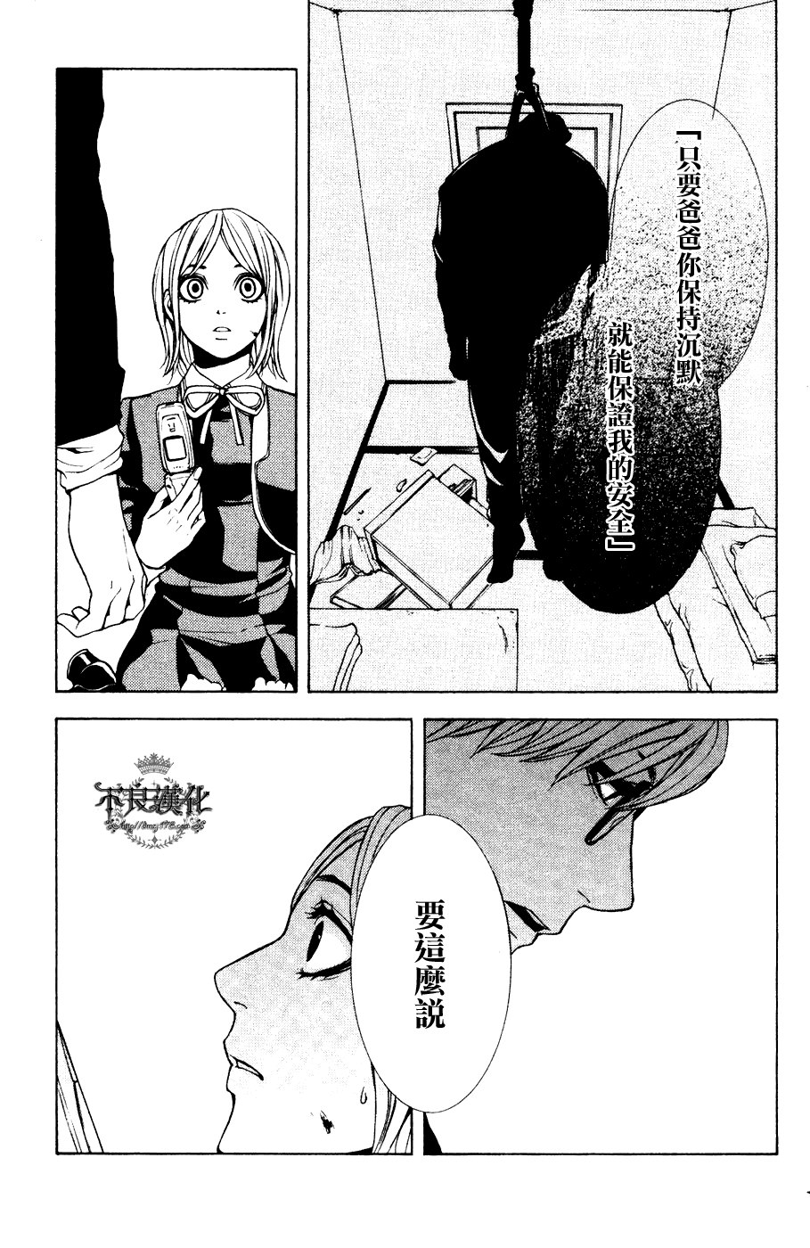 第78页