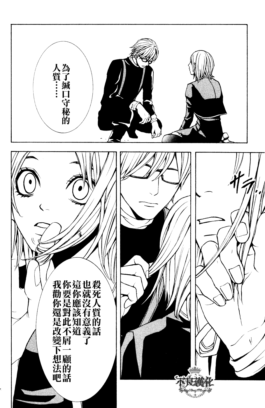 第79页