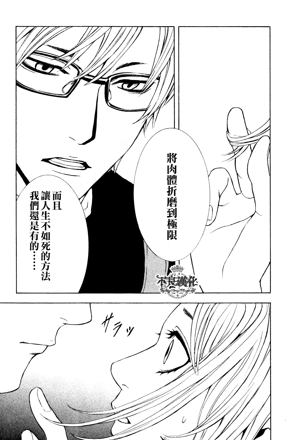 第80页