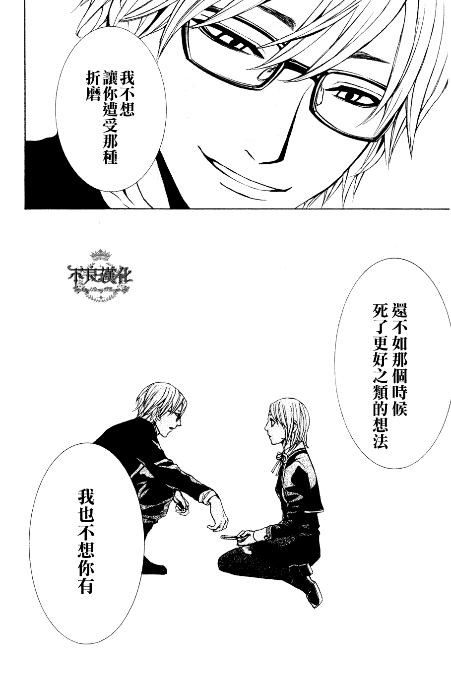第81页