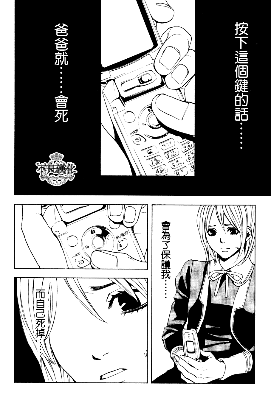 第85页