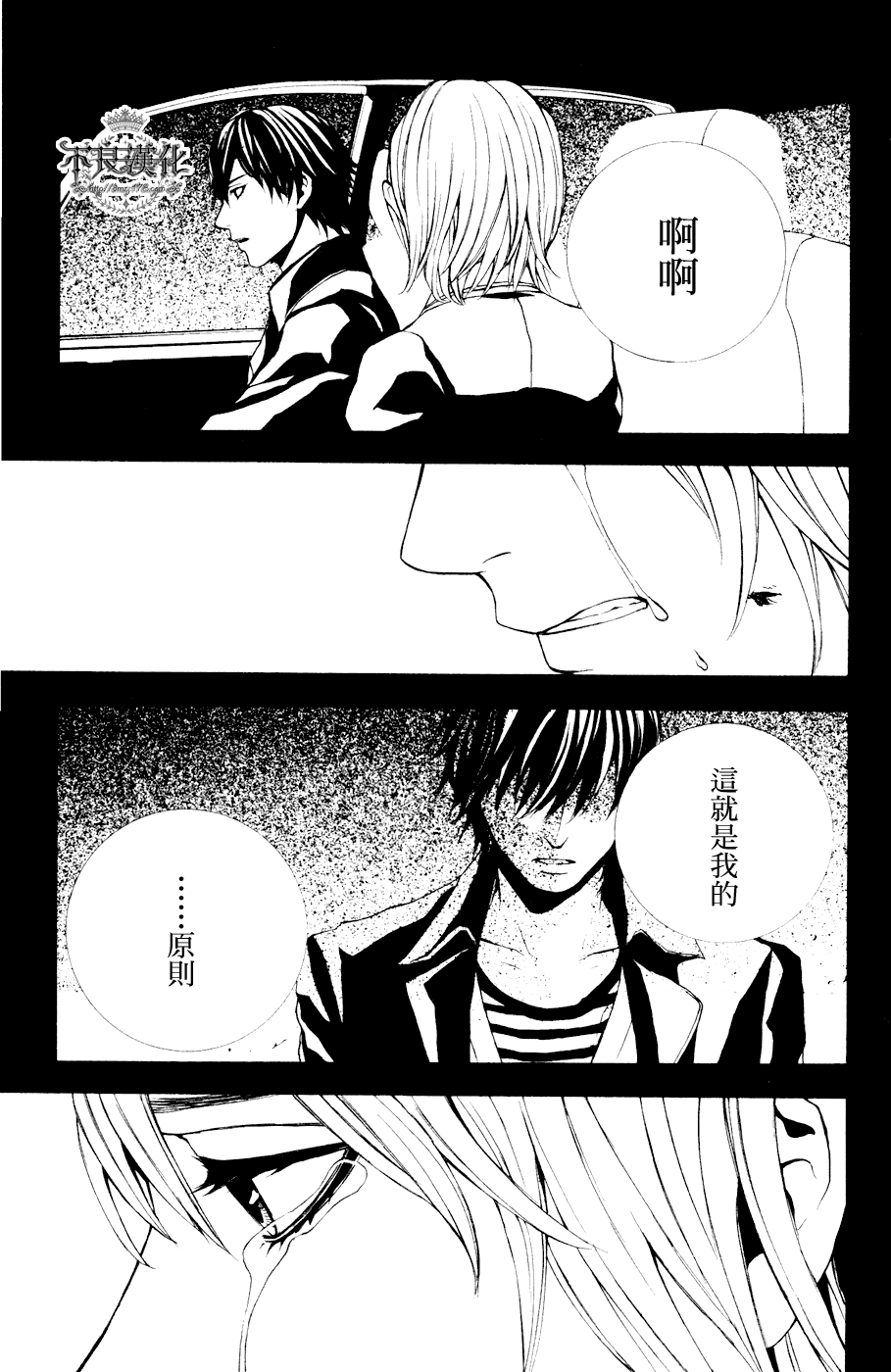 第90页
