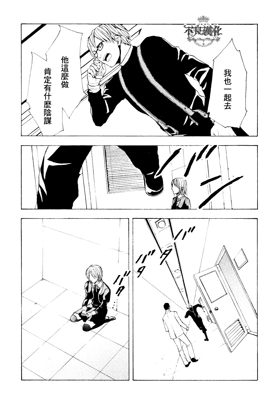第96页