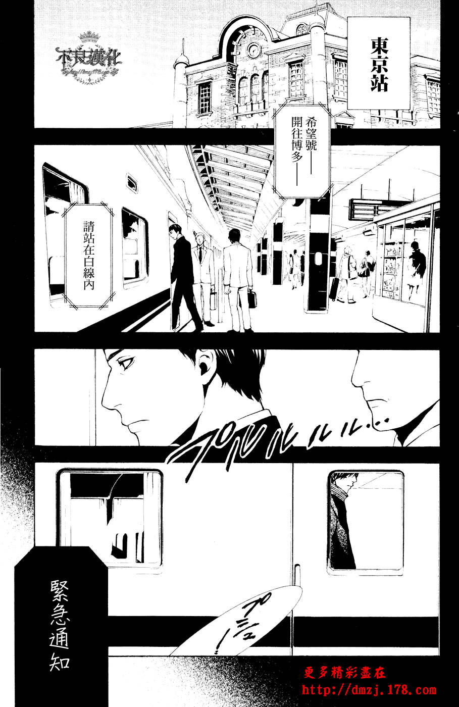 第100页